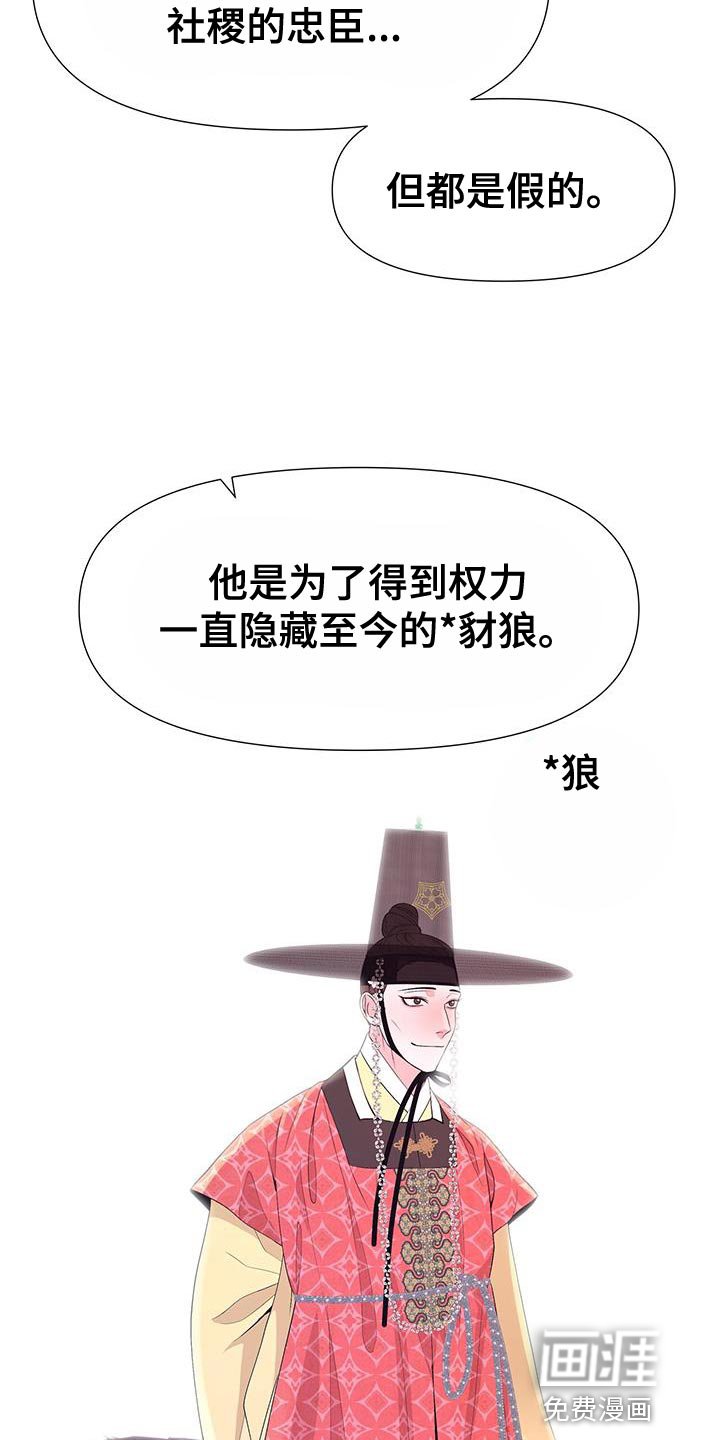 第150章：坦白
