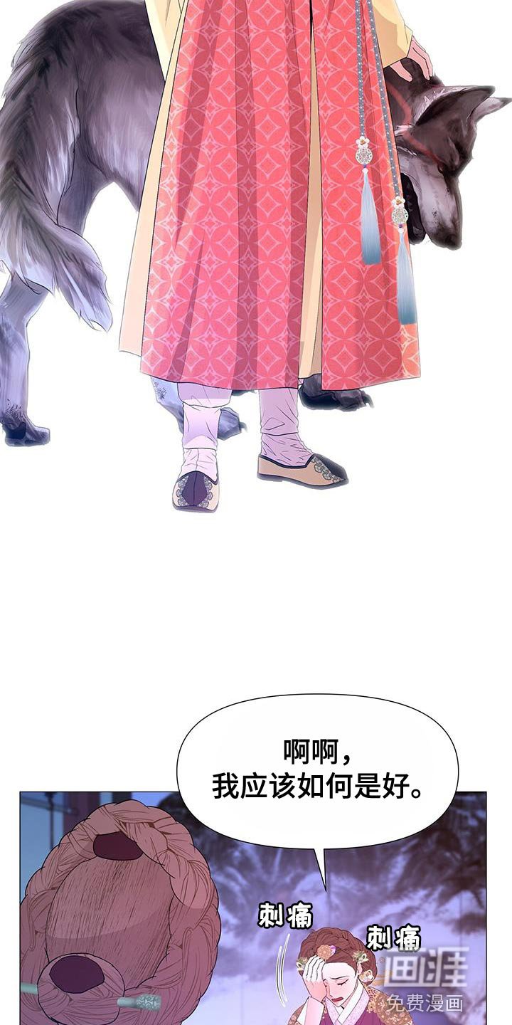第150章：坦白