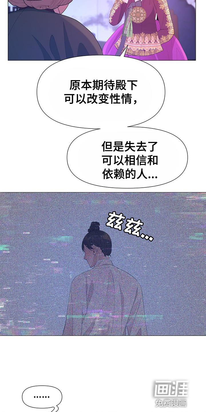 第150章：坦白