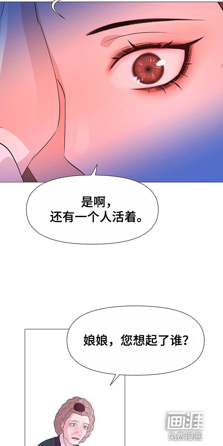 第150章：坦白