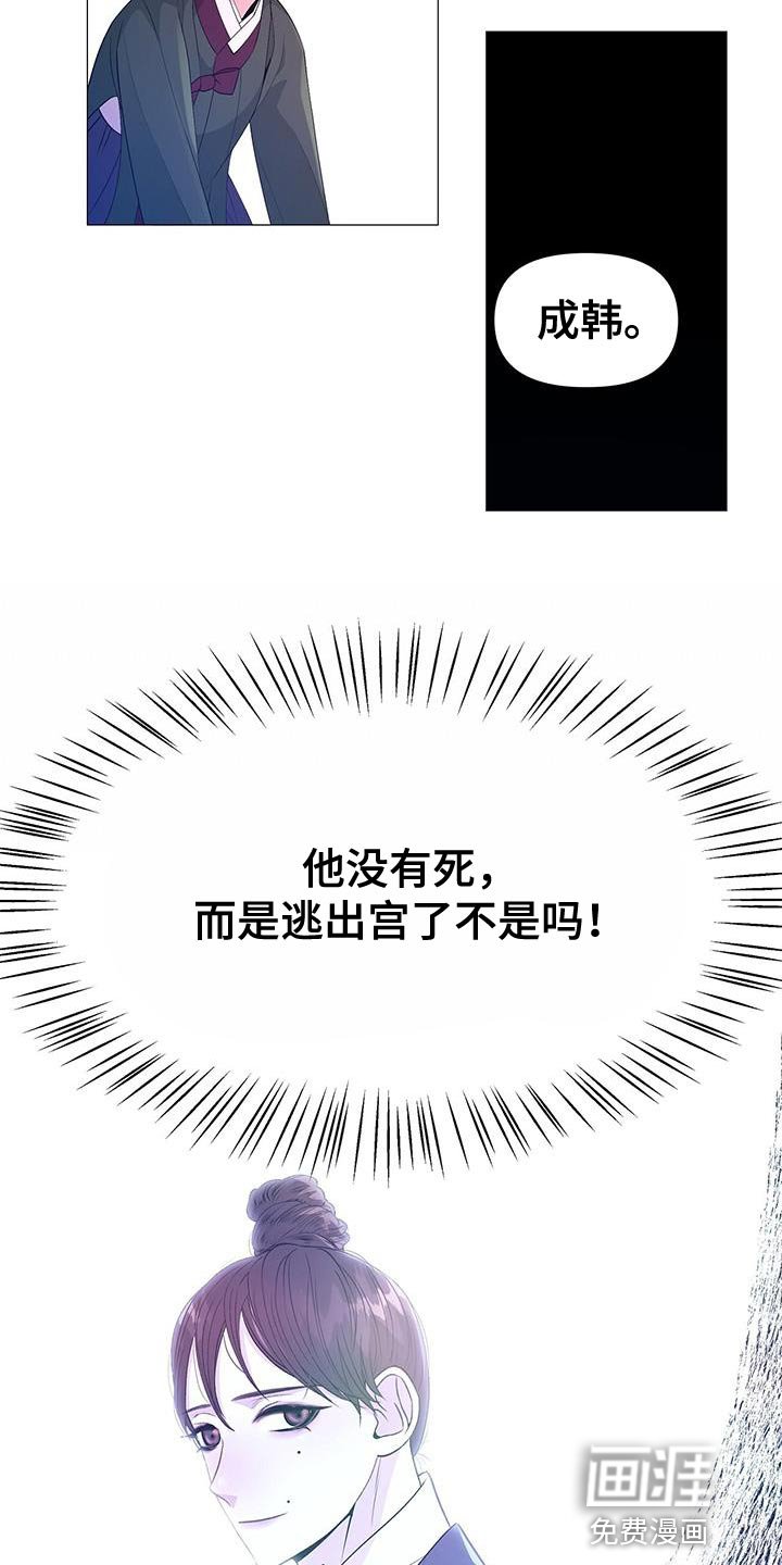 第150章：坦白