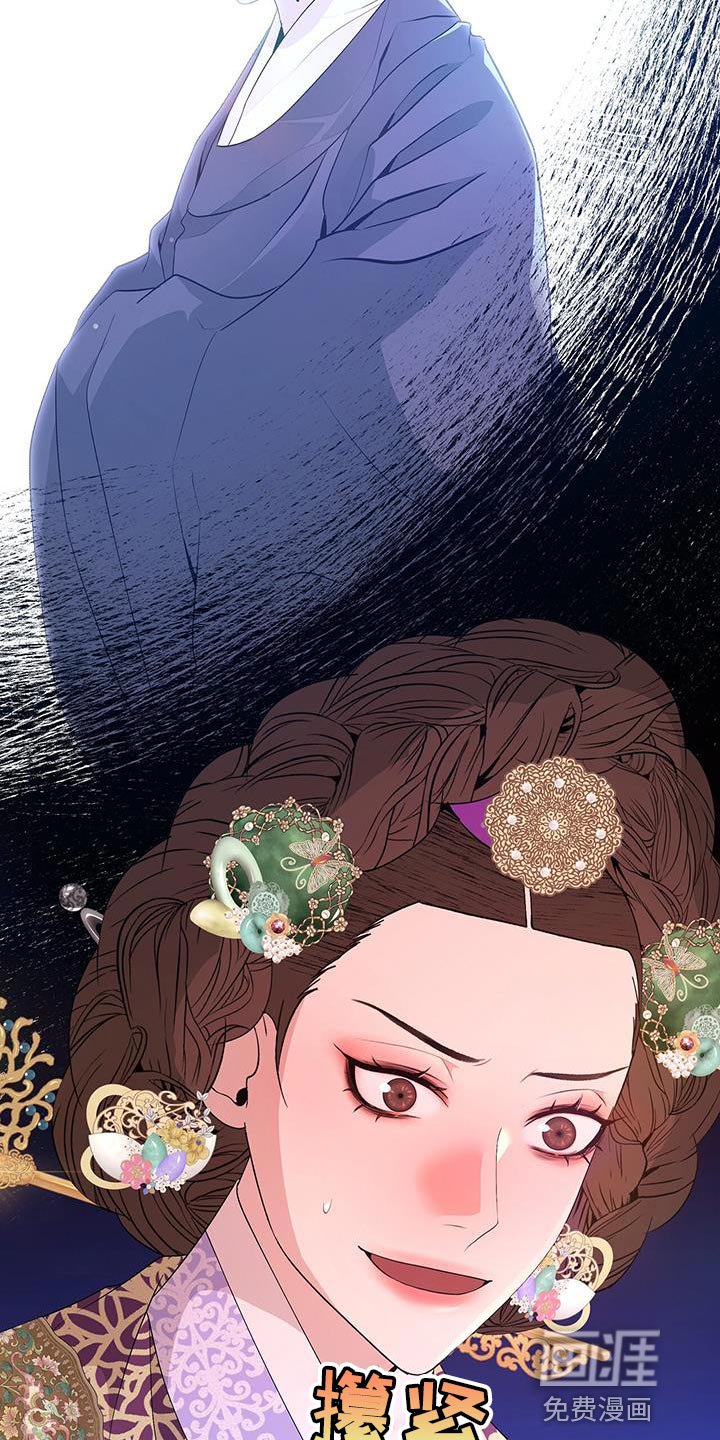 第150章：坦白