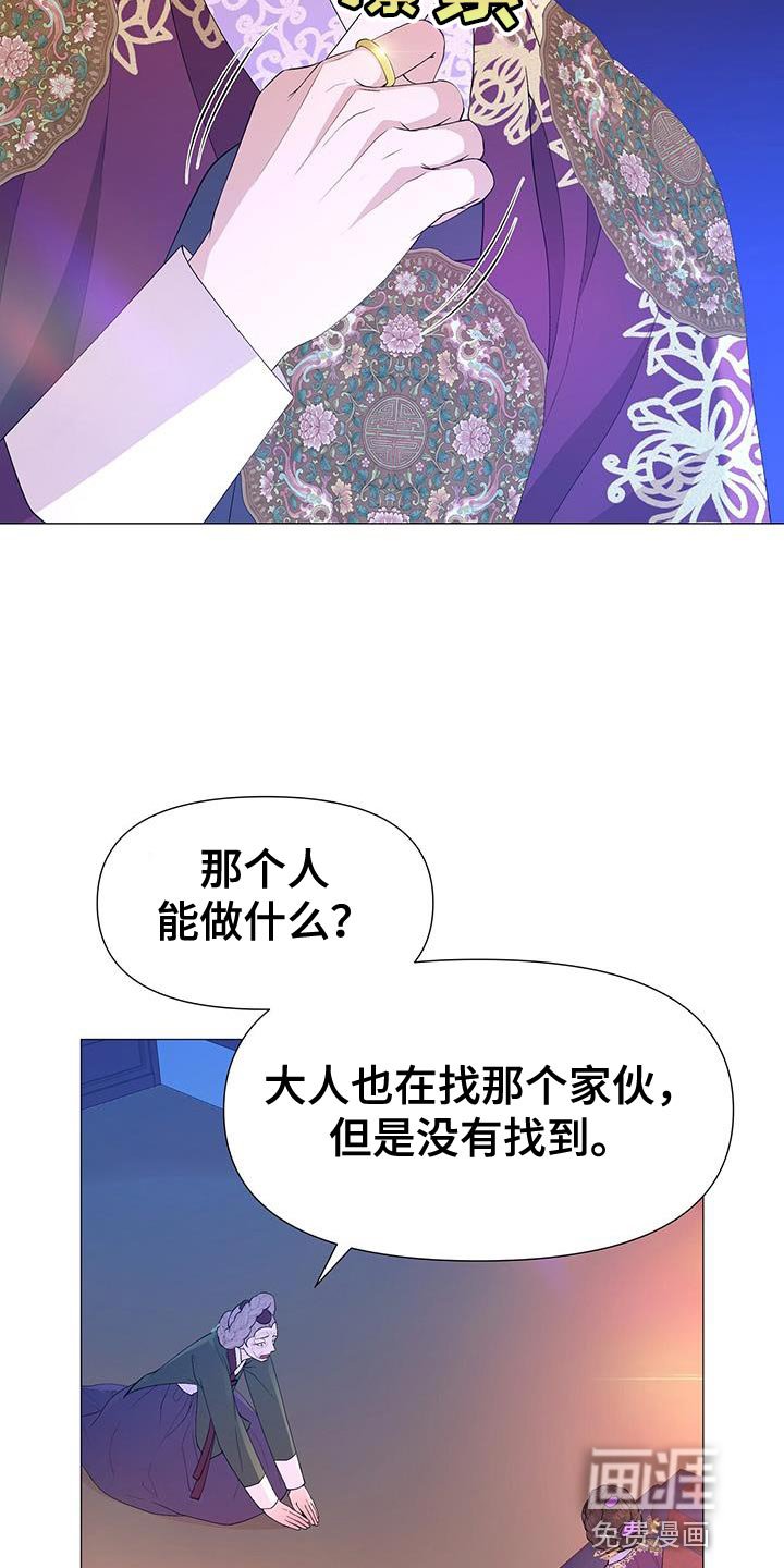 第150章：坦白
