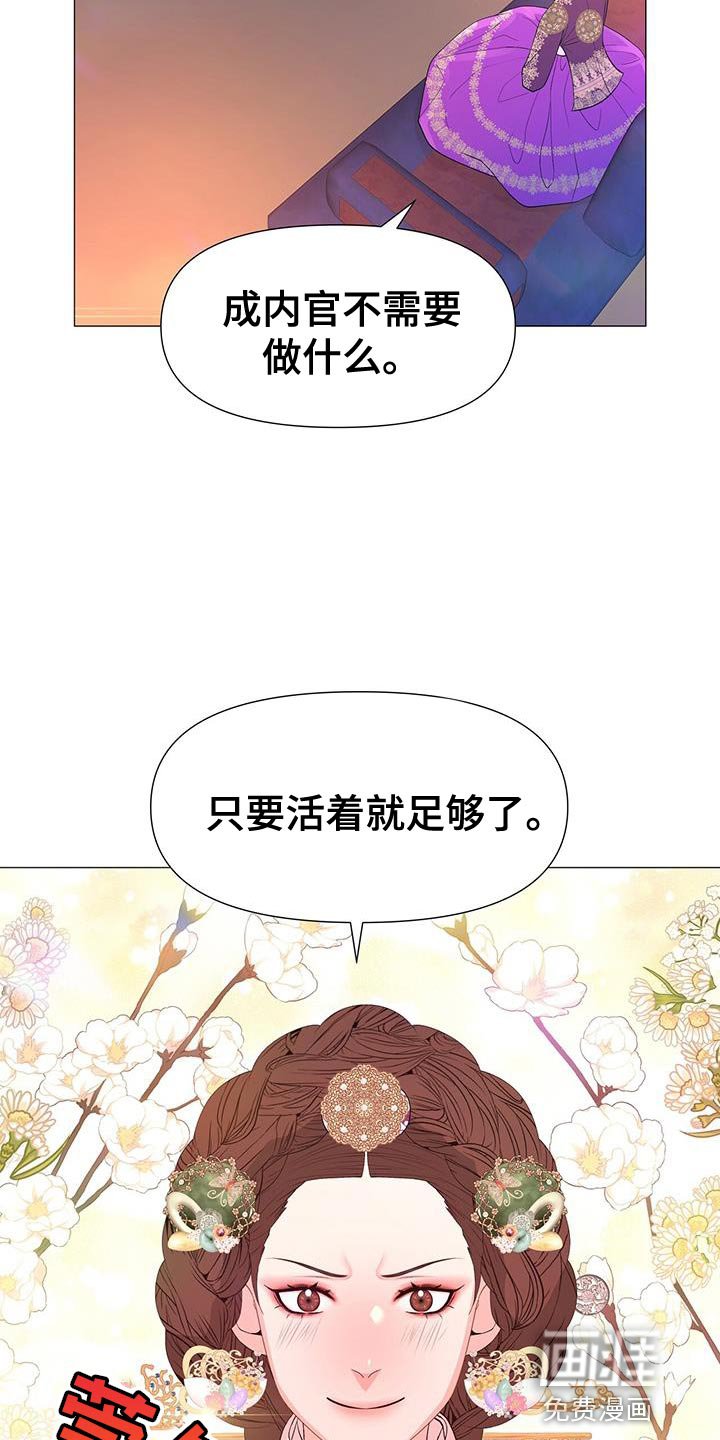 第150章：坦白