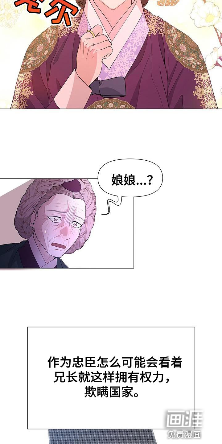 第150章：坦白