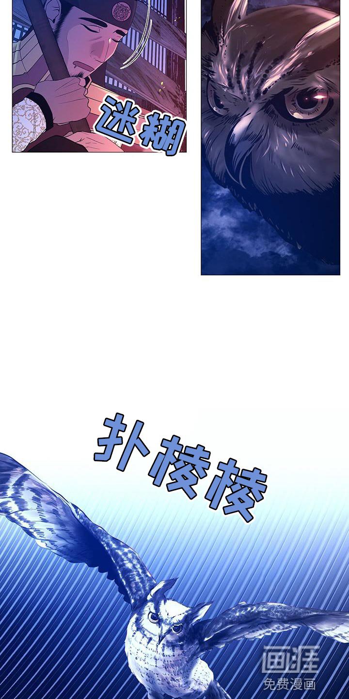 第150章：坦白