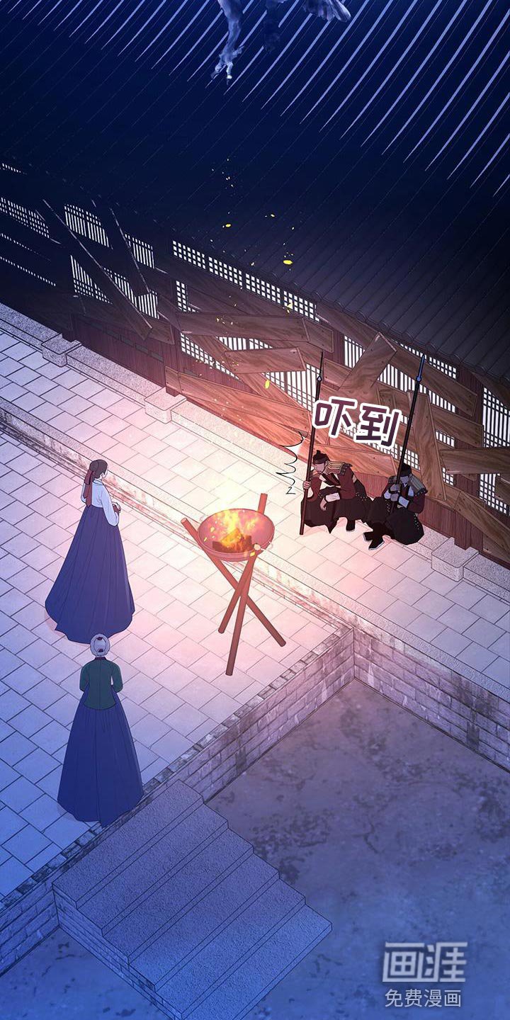 第150章：坦白