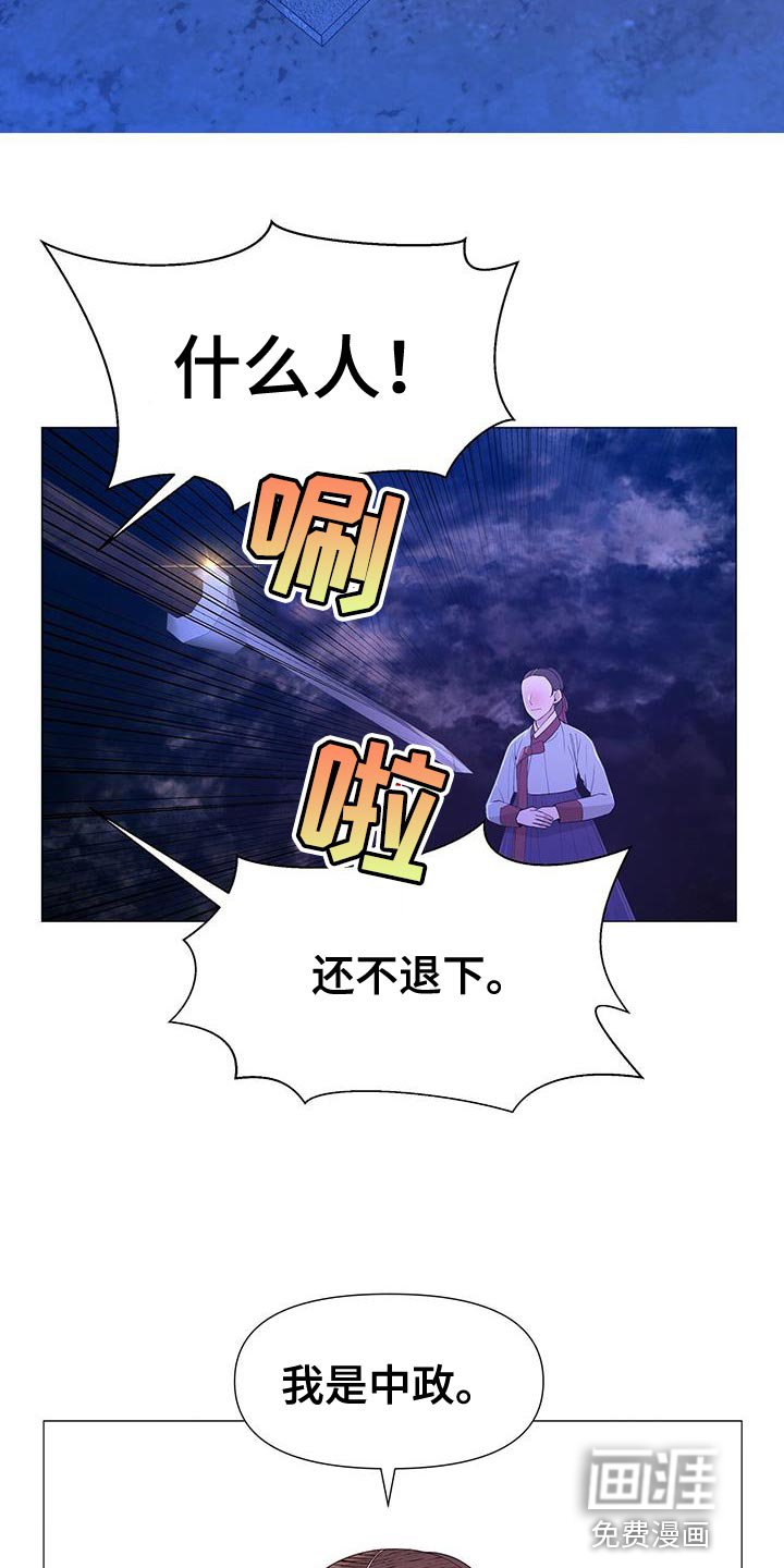 第150章：坦白