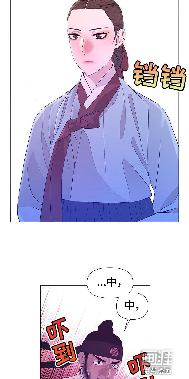 第150章：坦白