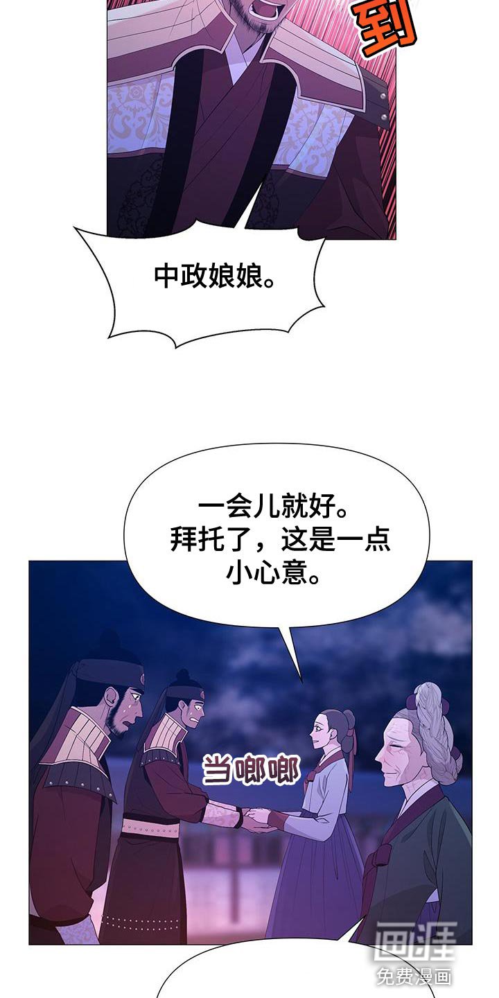 第150章：坦白
