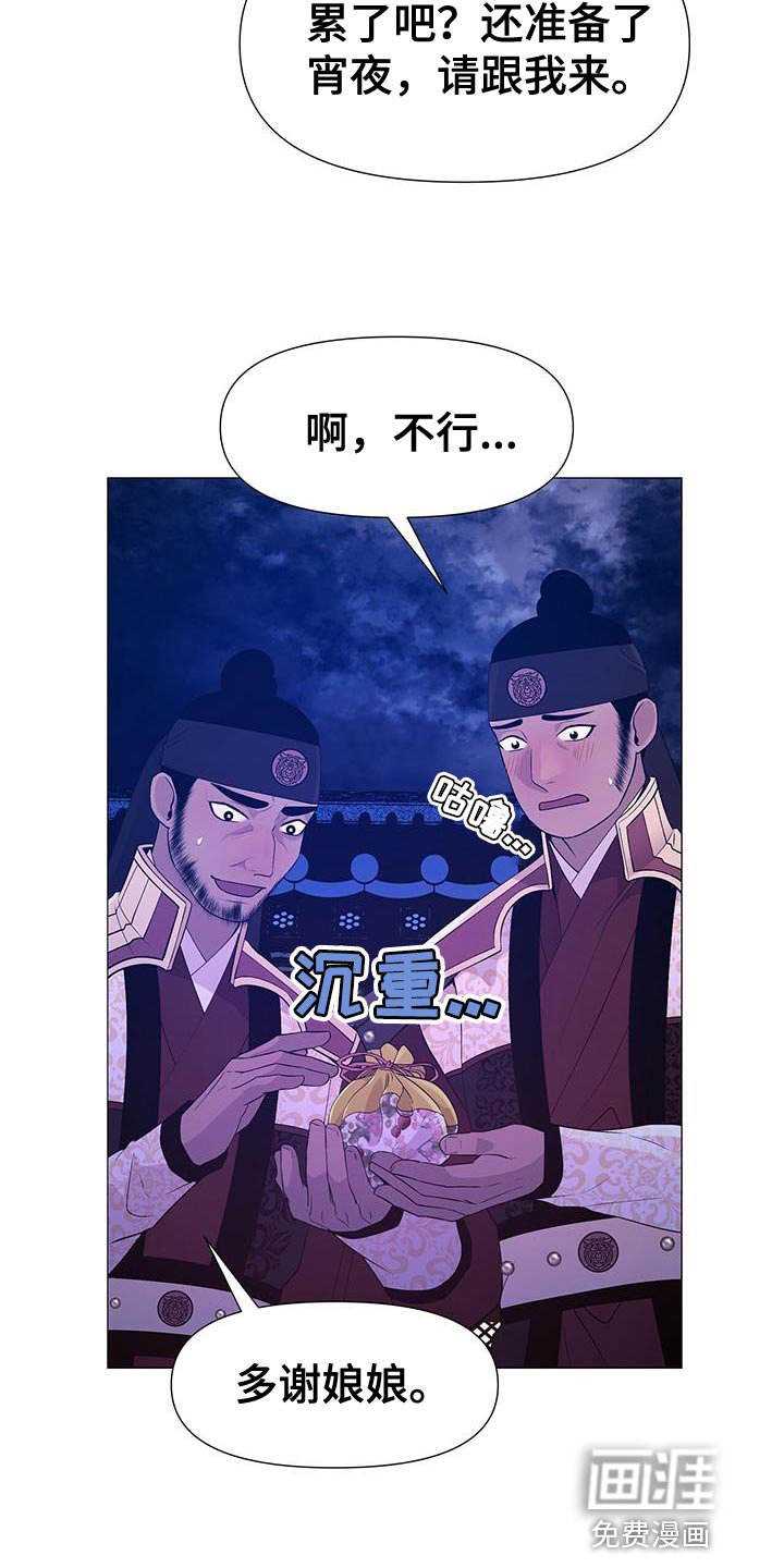 第150章：坦白