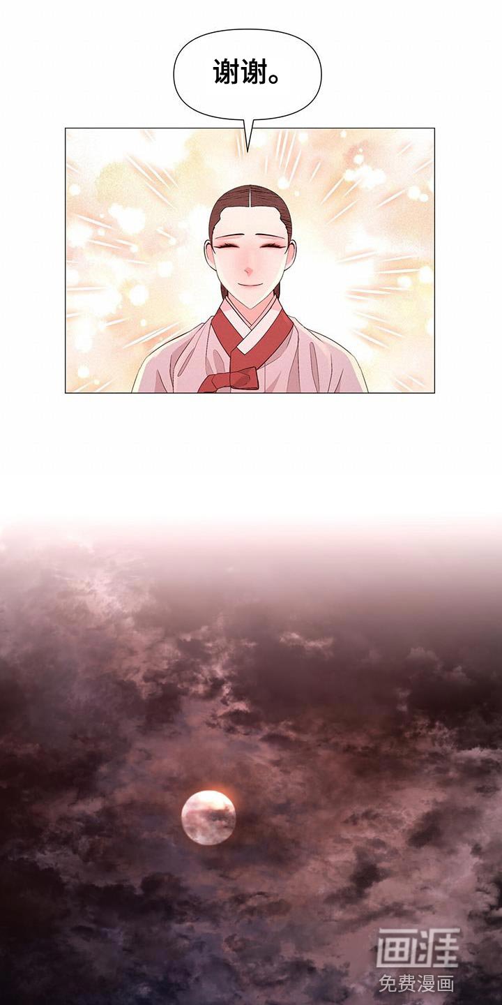 第150章：坦白