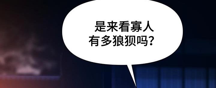 第150章：坦白