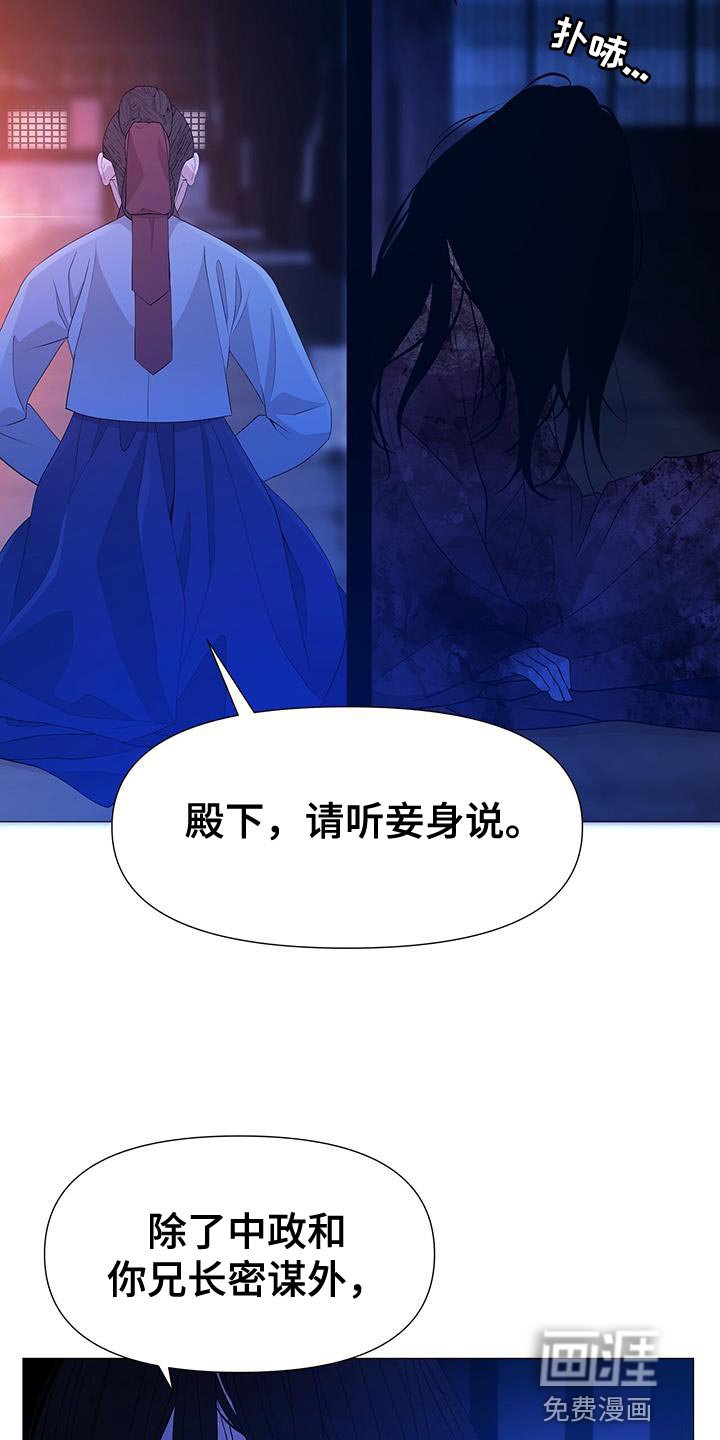 第150章：坦白