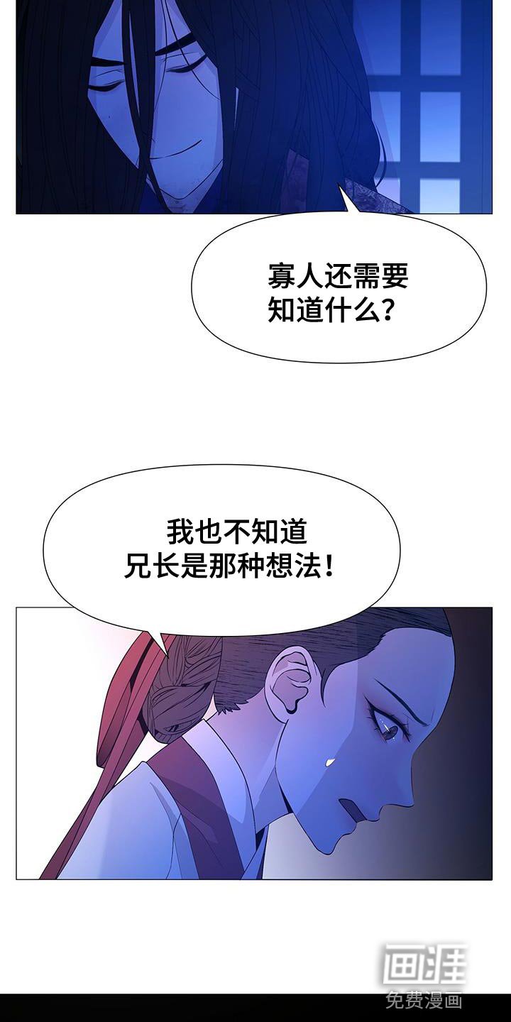 第150章：坦白