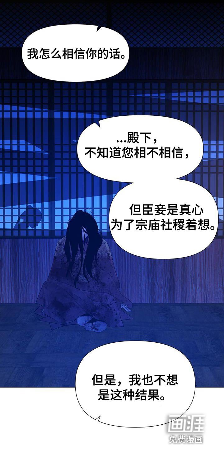 第150章：坦白