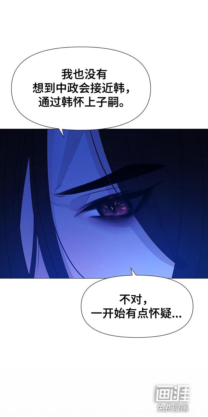 第150章：坦白