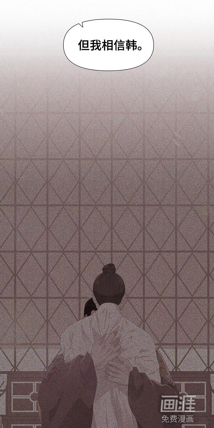 第150章：坦白
