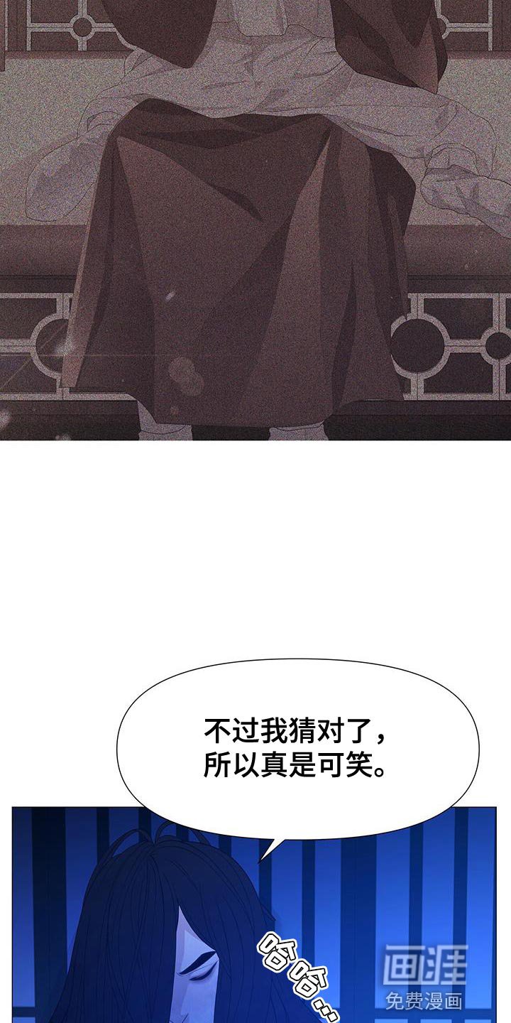 第150章：坦白