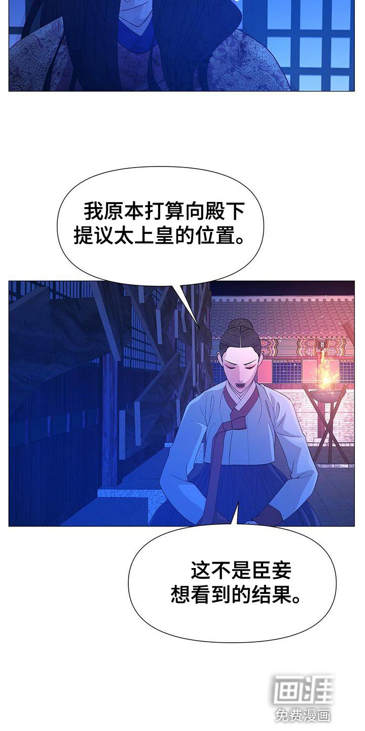 第150章：坦白