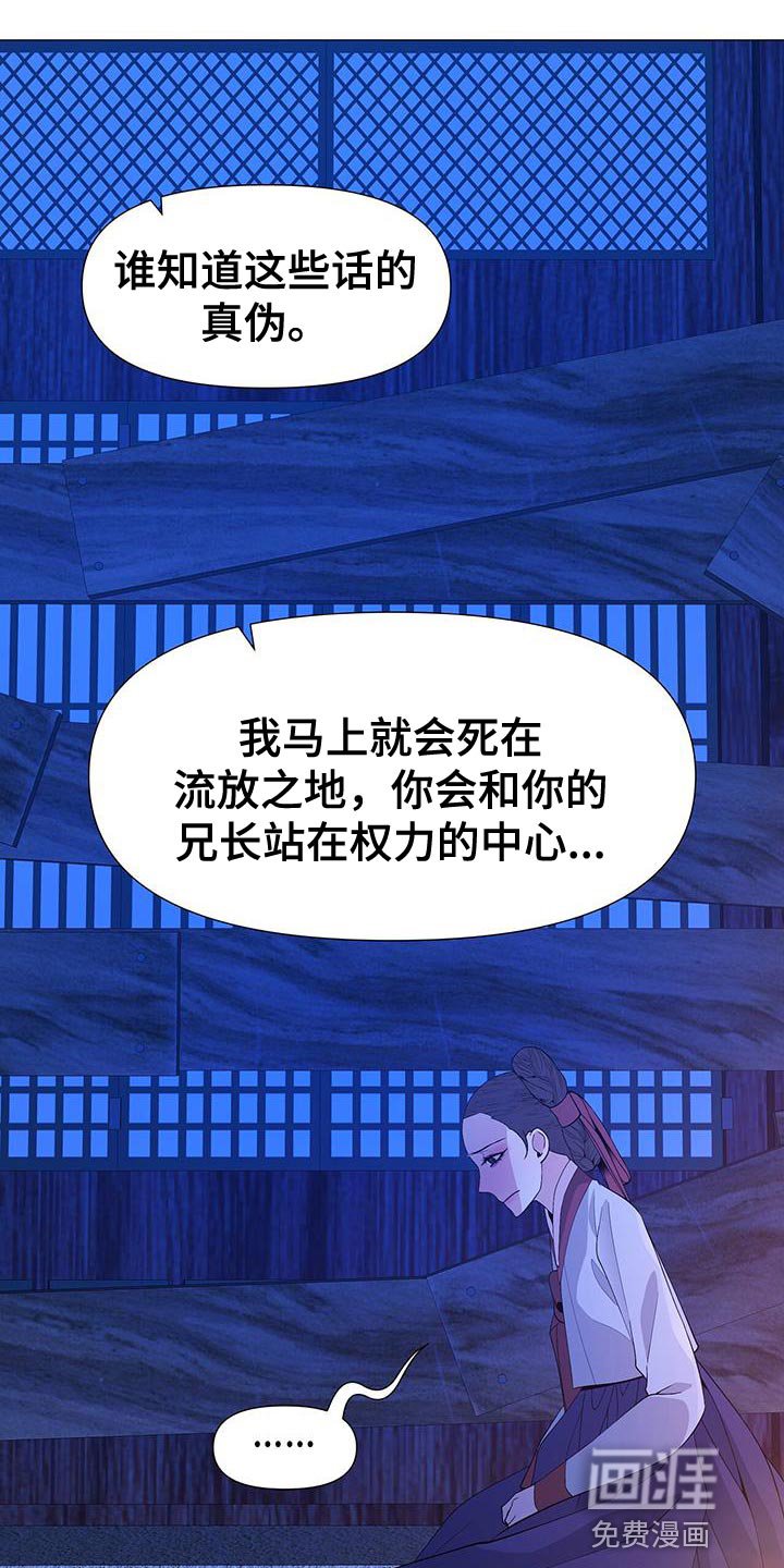 第150章：坦白