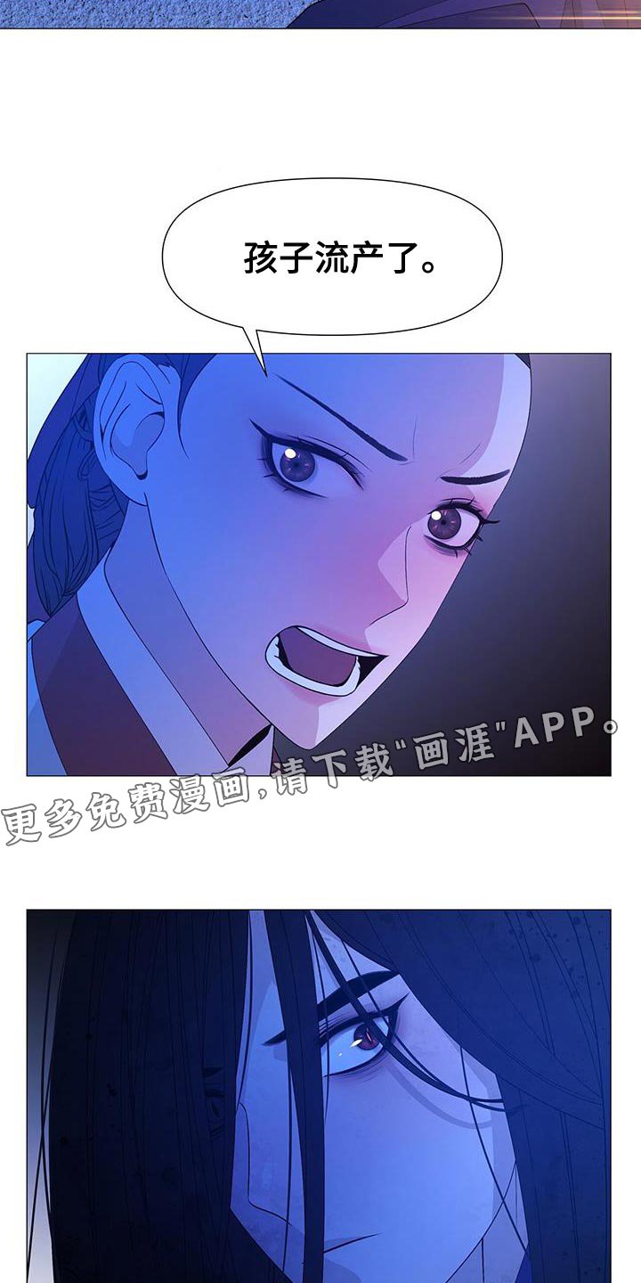 第150章：坦白