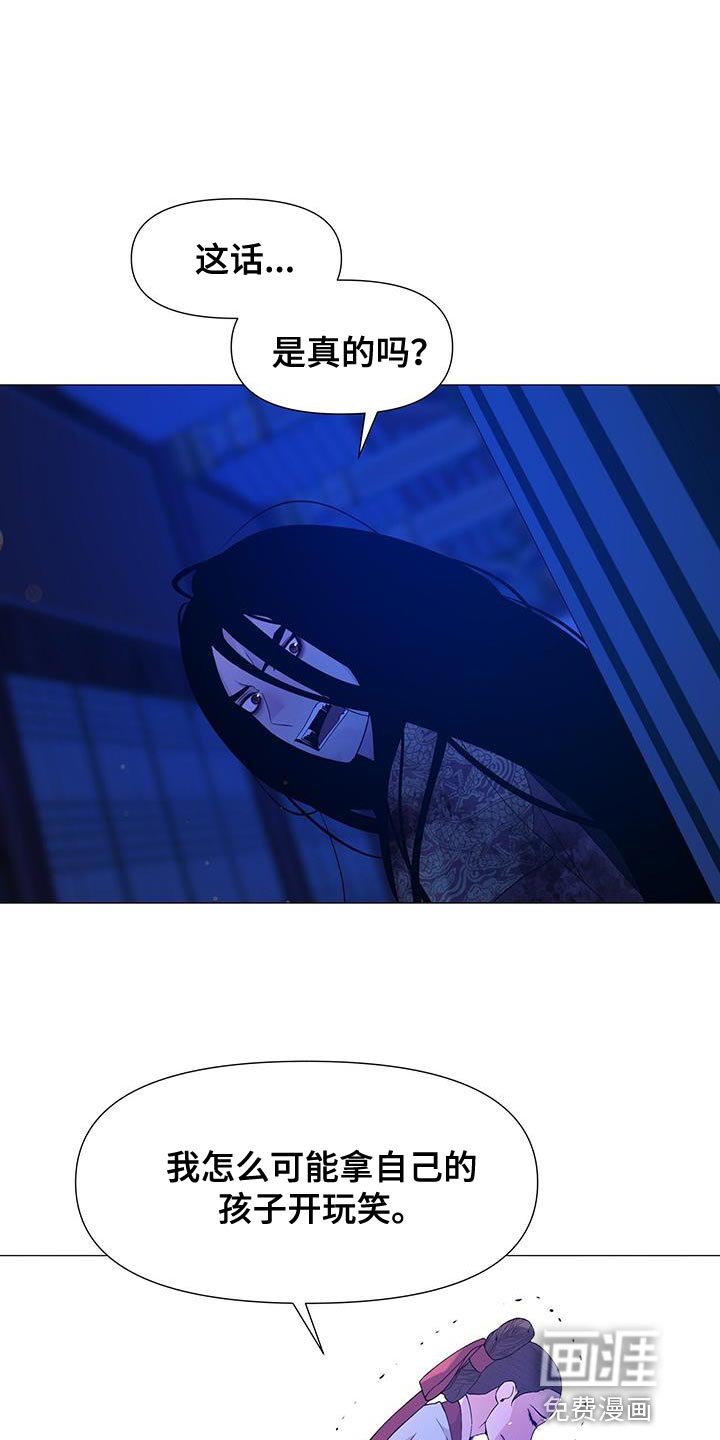第151章：依靠的智慧