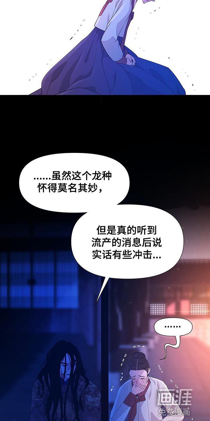 第151章：依靠的智慧