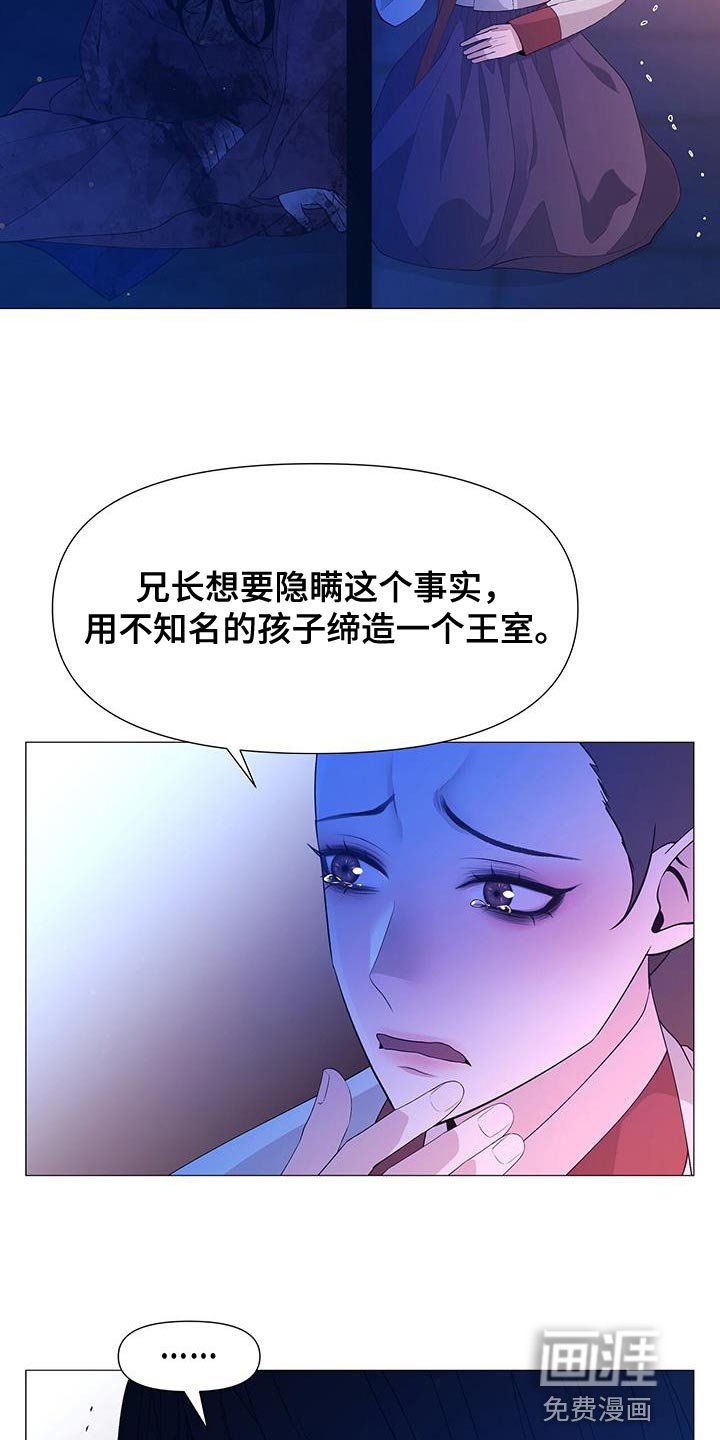 第151章：依靠的智慧