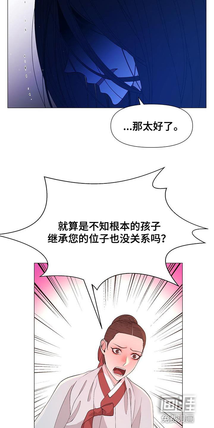 第151章：依靠的智慧