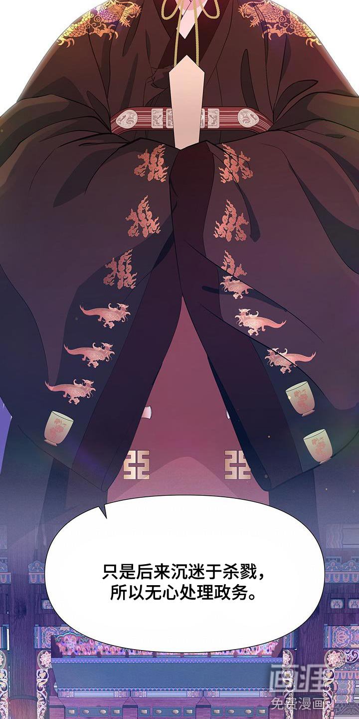 第151章：依靠的智慧