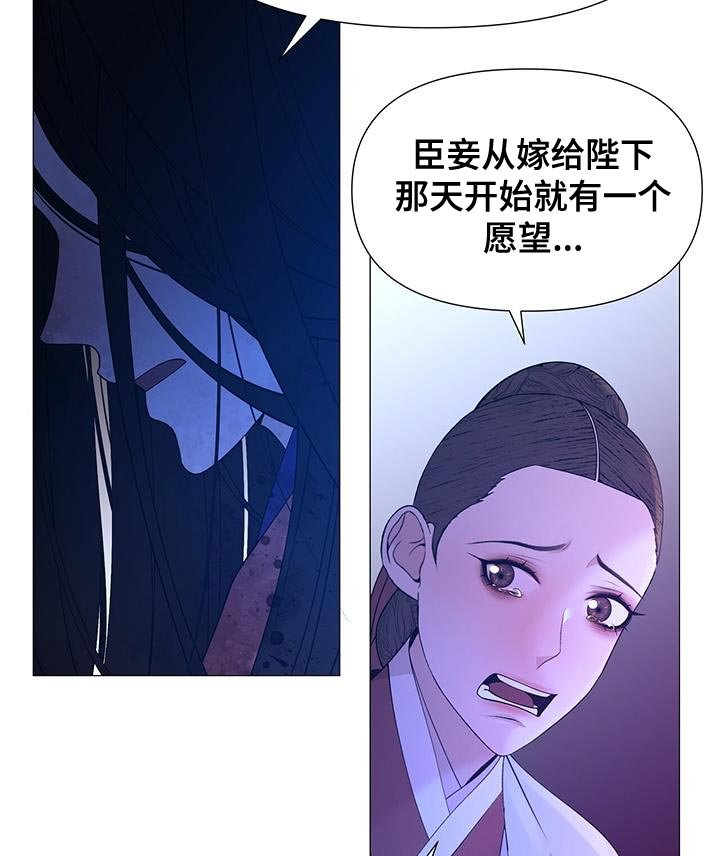 第151章：依靠的智慧