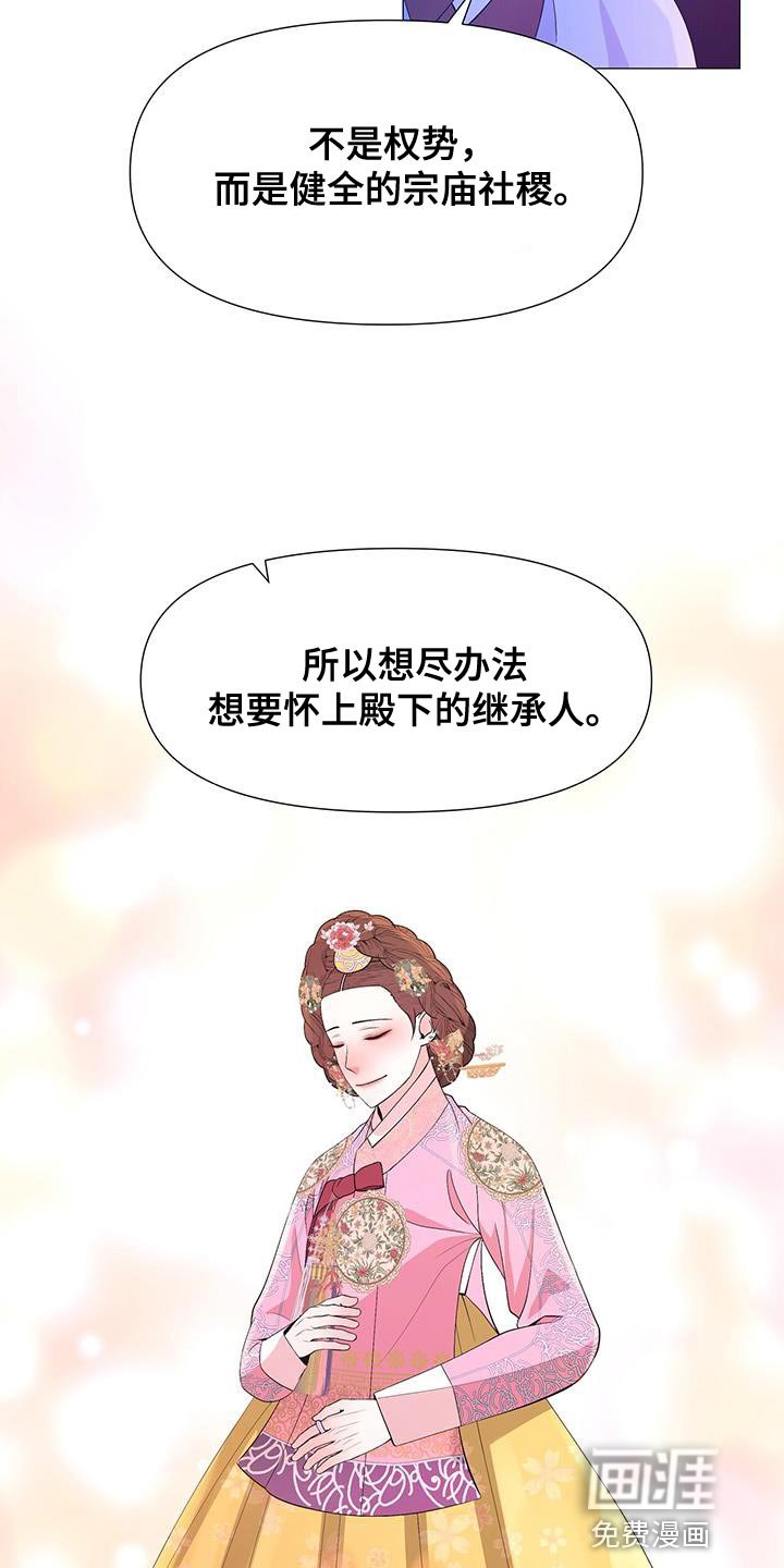 第151章：依靠的智慧
