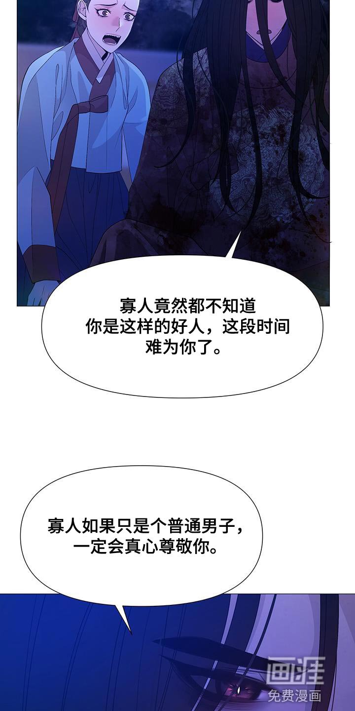 第151章：依靠的智慧