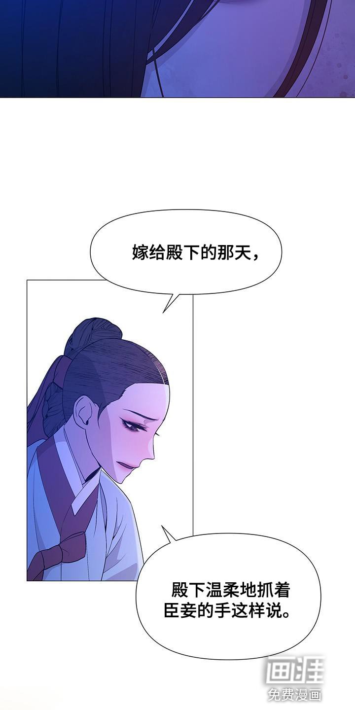 第151章：依靠的智慧