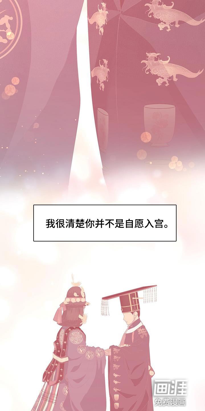 第151章：依靠的智慧