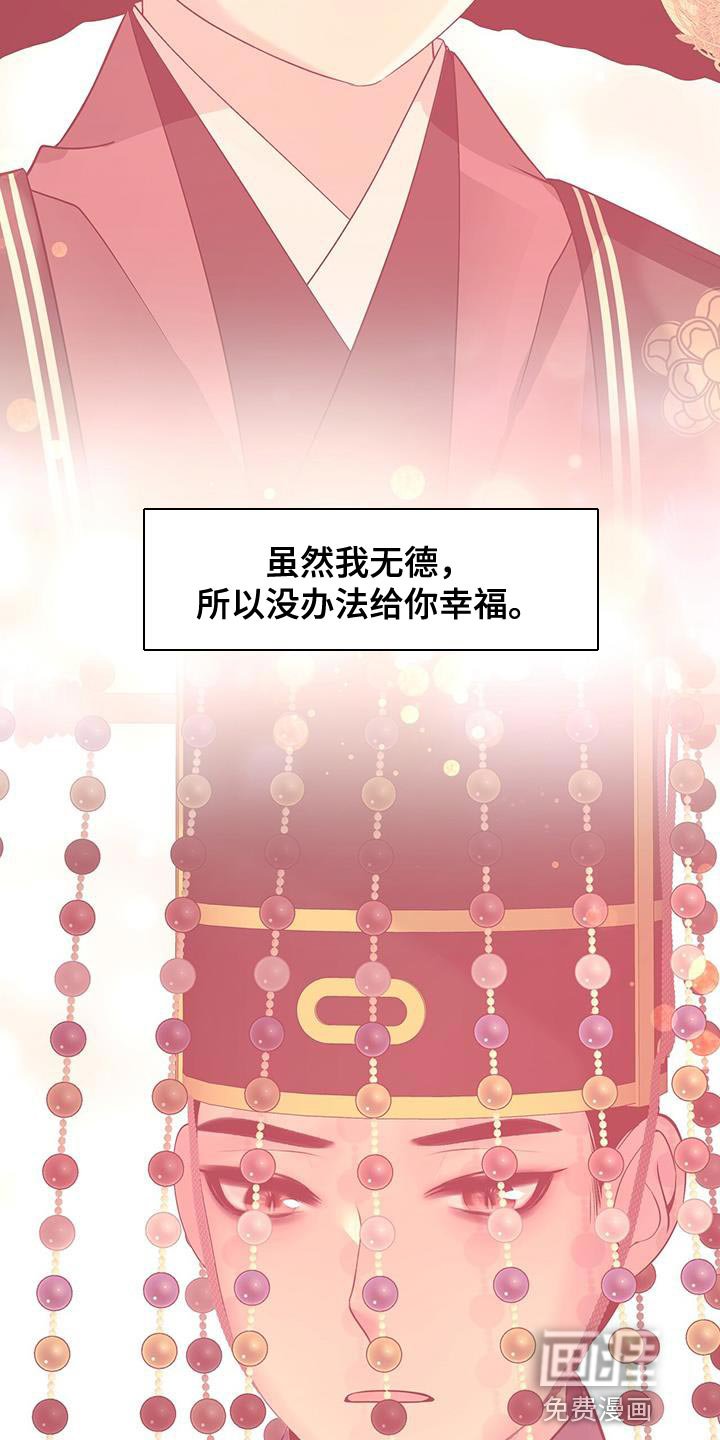 第151章：依靠的智慧