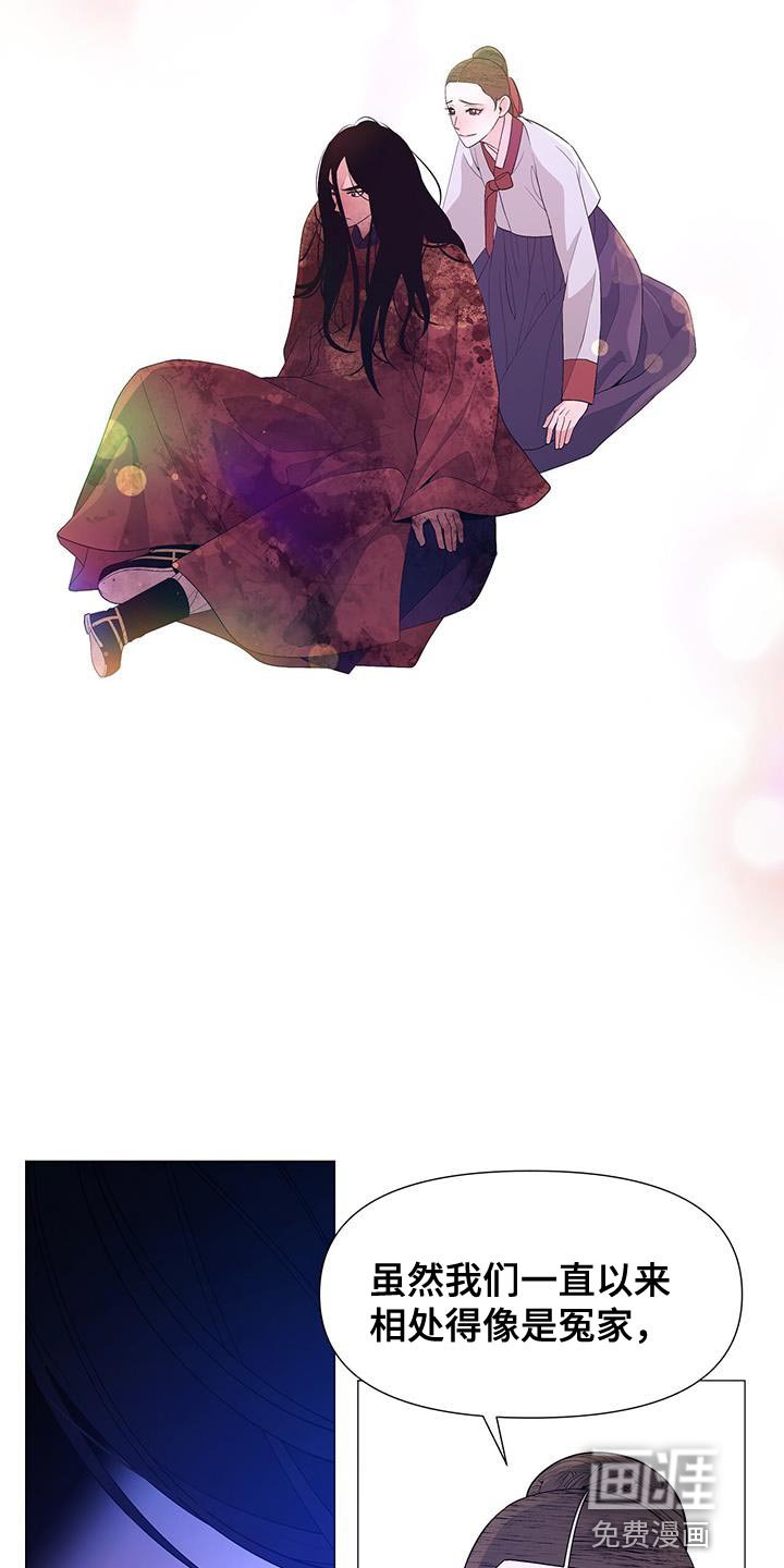 第151章：依靠的智慧