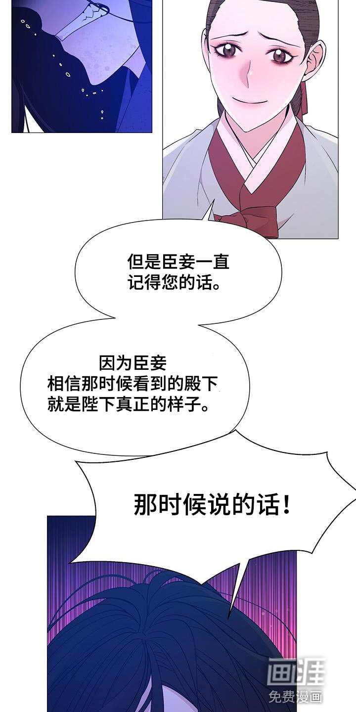 第151章：依靠的智慧