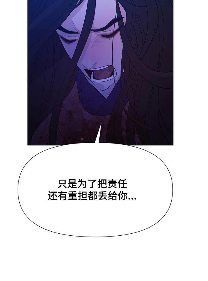 第151章：依靠的智慧