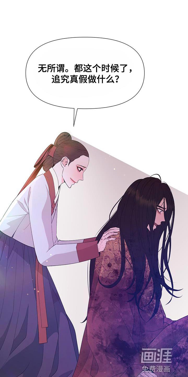 第151章：依靠的智慧