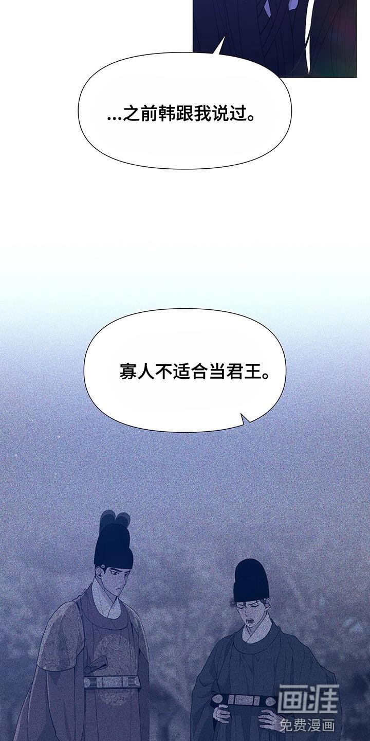第151章：依靠的智慧