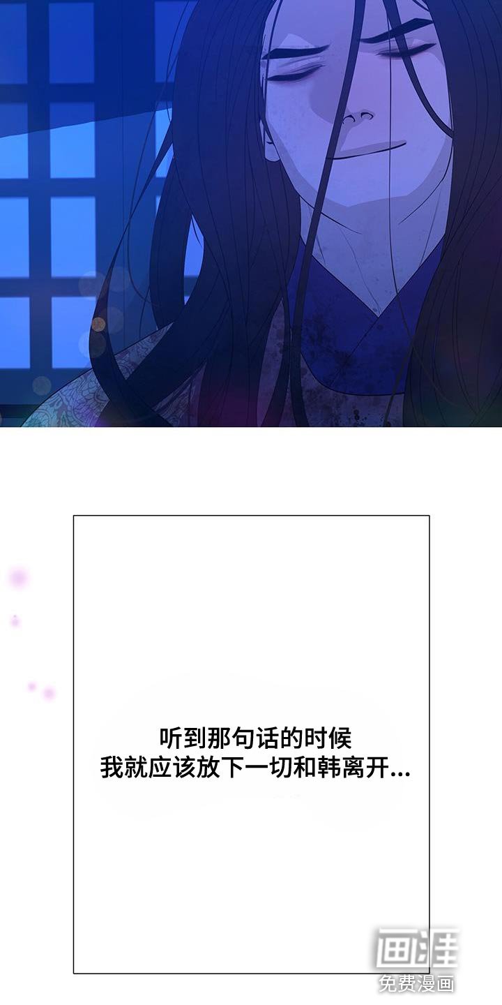第151章：依靠的智慧