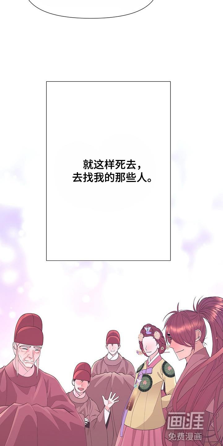第151章：依靠的智慧