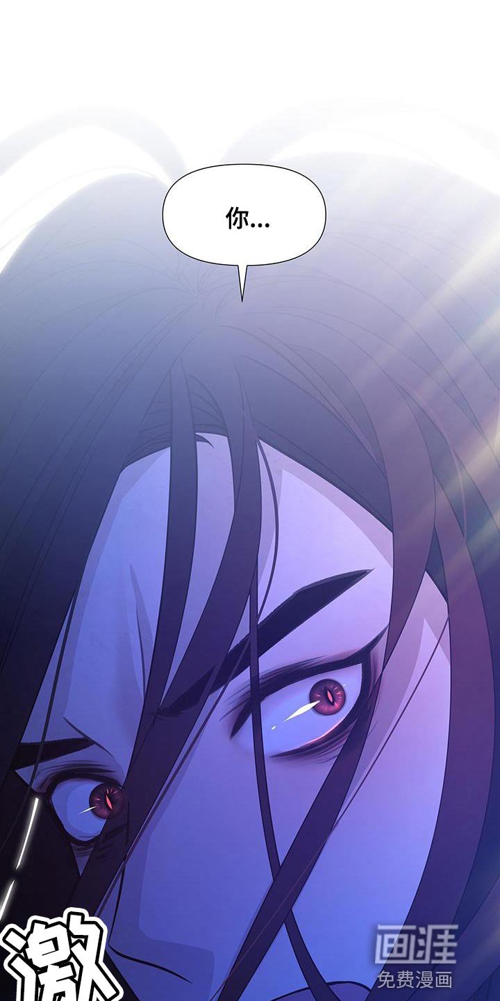 第152章：我现在要去死