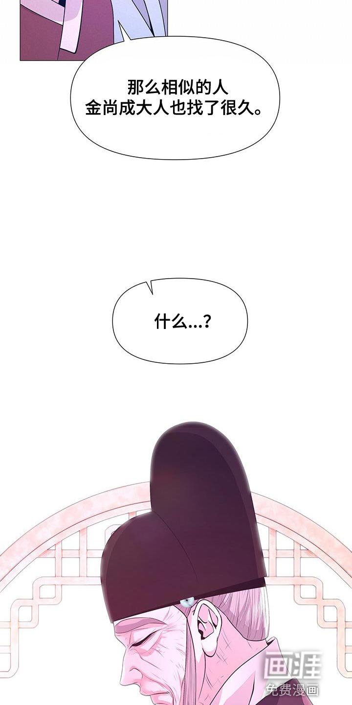 第152章：我现在要去死