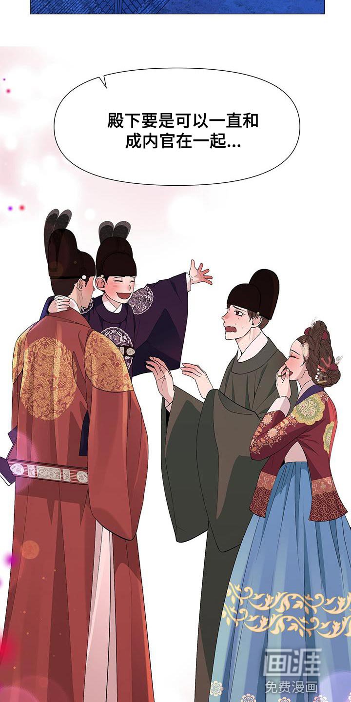 第152章：我现在要去死