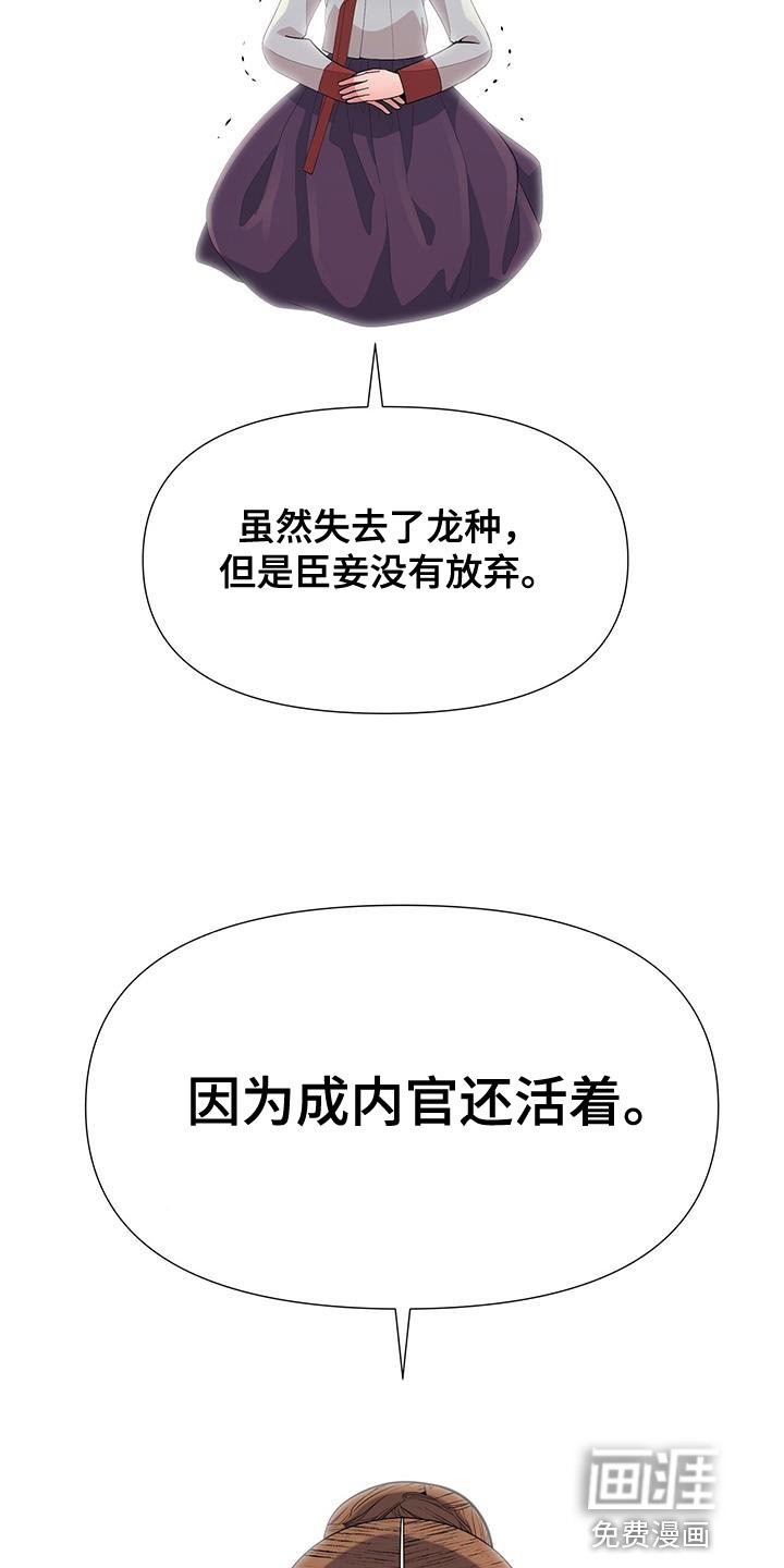 第152章：我现在要去死