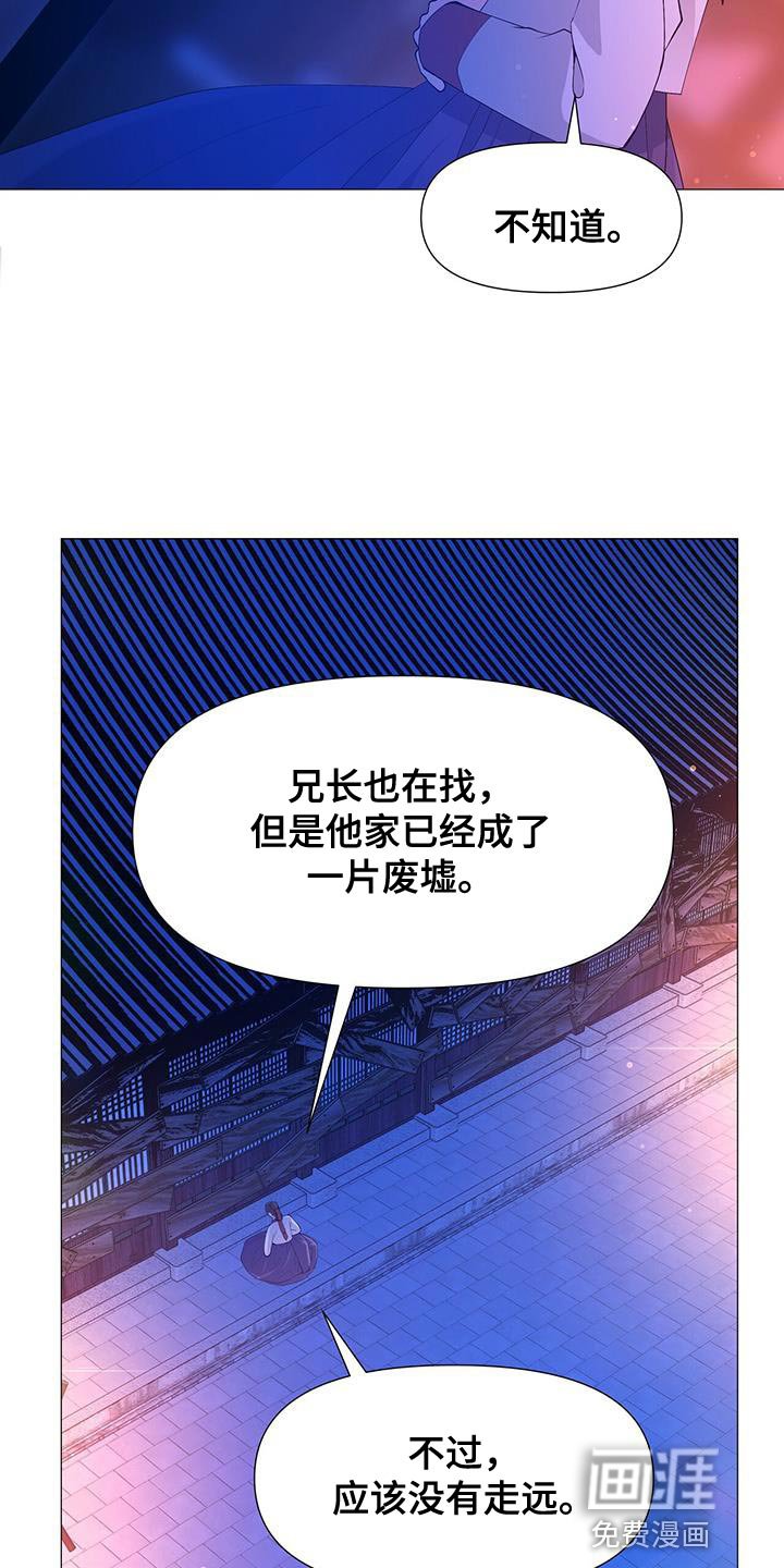 第152章：我现在要去死