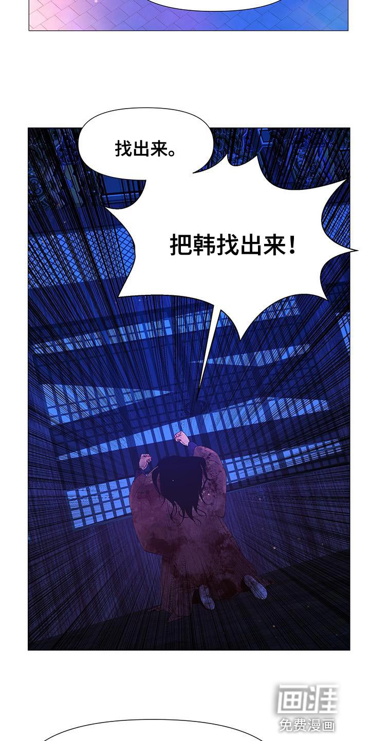 第152章：我现在要去死